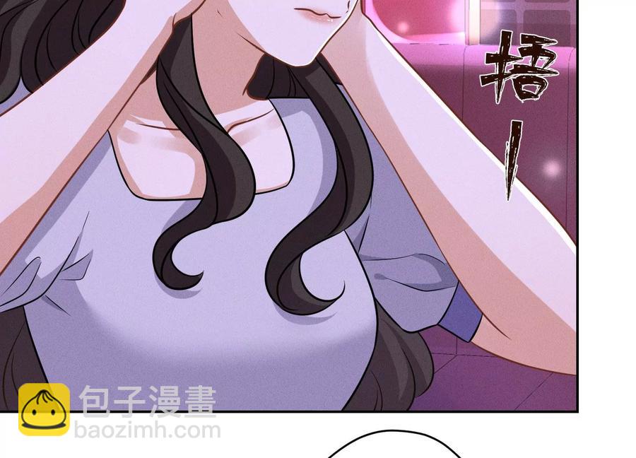 🍲最豪赘婿 龙王殿 第149话 为爱低头 第48页
