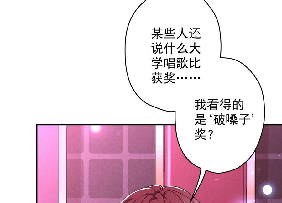 🍲最豪赘婿 龙王殿 第149话 为爱低头 第49页