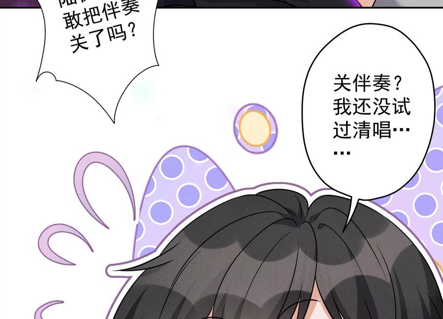 🍲最豪赘婿 龙王殿 第149话 为爱低头 第8页