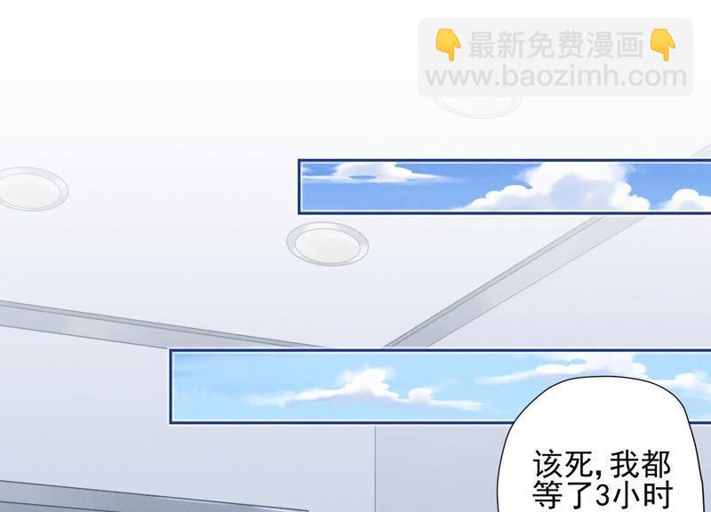 🍲最豪赘婿 龙王殿 第15话 赔罪宴 第18页