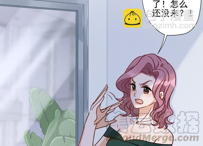 🍲最豪赘婿 龙王殿 第15话 赔罪宴 第19页