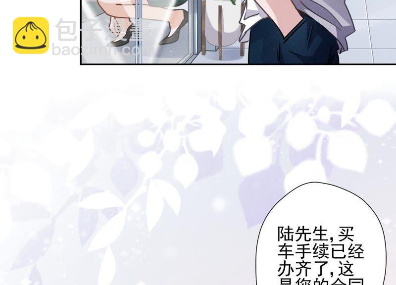 🍲最豪赘婿 龙王殿 第15话 赔罪宴 第23页