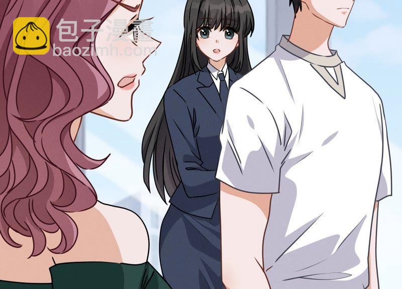 🍲最豪赘婿 龙王殿 第15话 赔罪宴 第29页