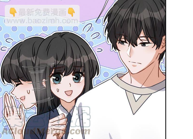 🍲最豪赘婿 龙王殿 第15话 赔罪宴 第31页