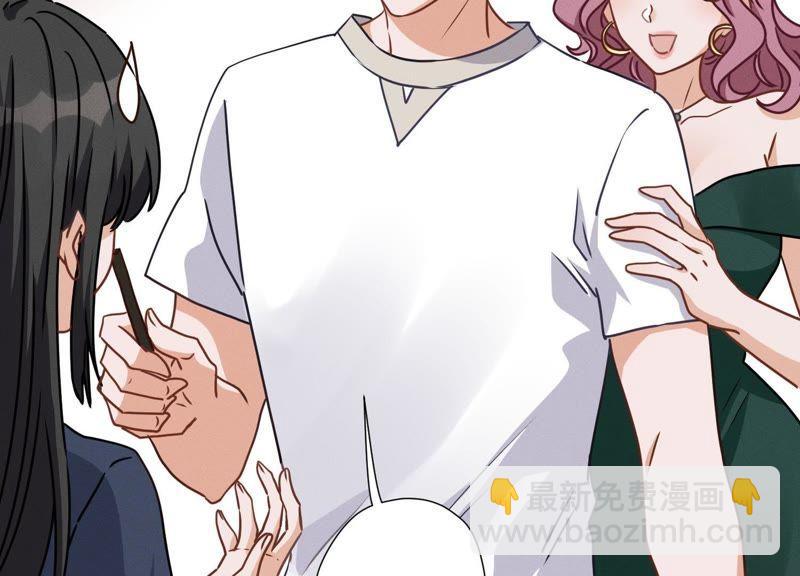 🍲最豪赘婿 龙王殿 第15话 赔罪宴 第39页