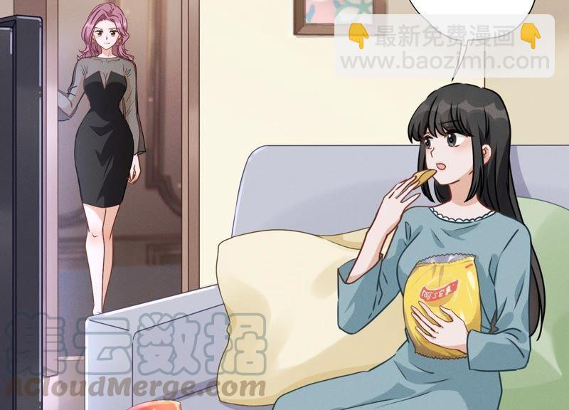 🍲最豪赘婿 龙王殿 第15话 赔罪宴 第4页