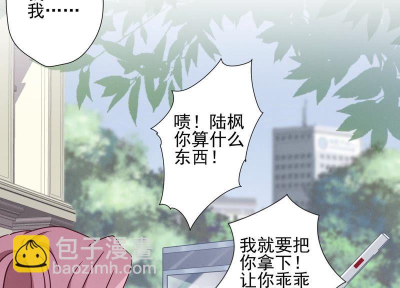 🍲最豪赘婿 龙王殿 第15话 赔罪宴 第50页