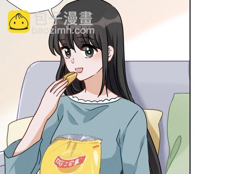 🍲最豪赘婿 龙王殿 第15话 赔罪宴 第8页