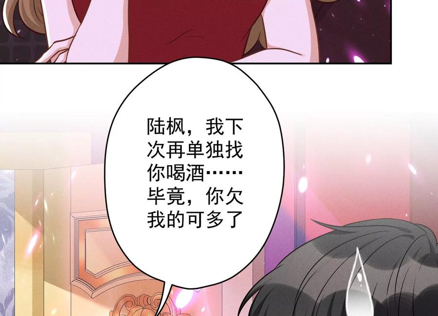 🍲最豪赘婿 龙王殿 第151话 独一无二的存在 第10页