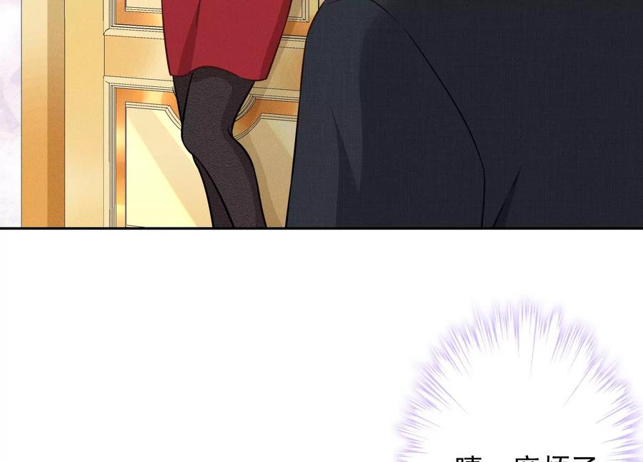 🍲最豪赘婿 龙王殿 第151话 独一无二的存在 第12页