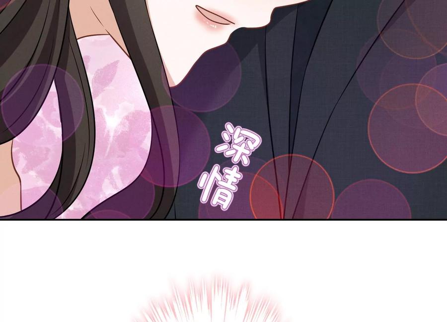 🍲最豪赘婿 龙王殿 第151话 独一无二的存在 第22页
