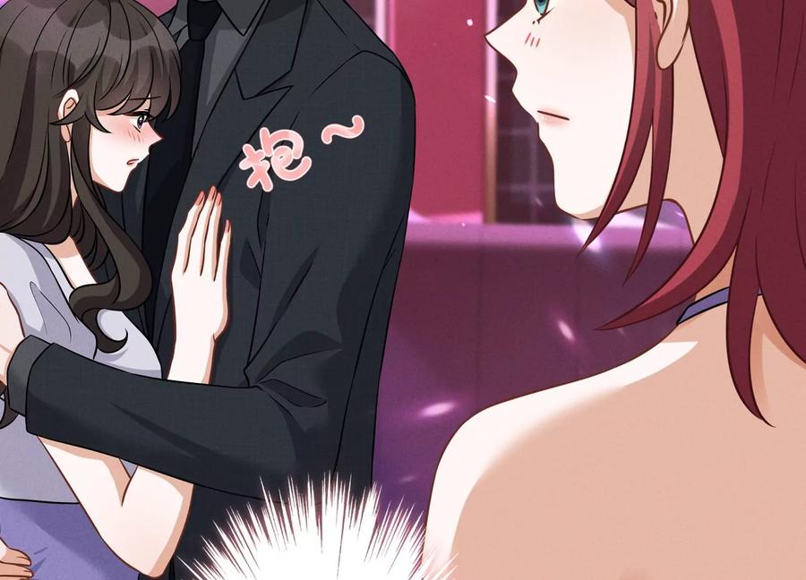 🍲最豪赘婿 龙王殿 第151话 独一无二的存在 第24页