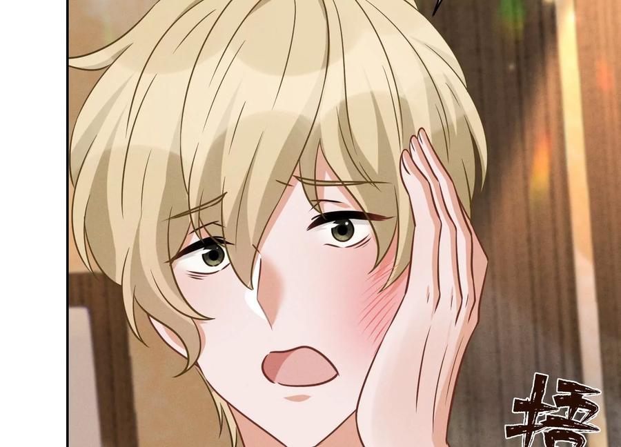 🍲最豪赘婿 龙王殿 第151话 独一无二的存在 第38页