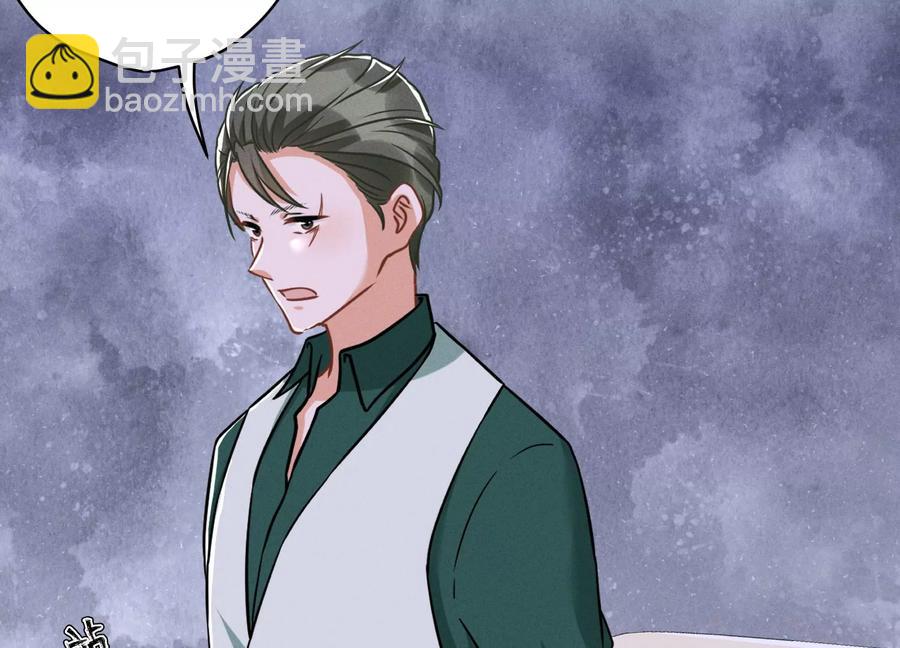 🍲最豪赘婿 龙王殿 第151话 独一无二的存在 第40页