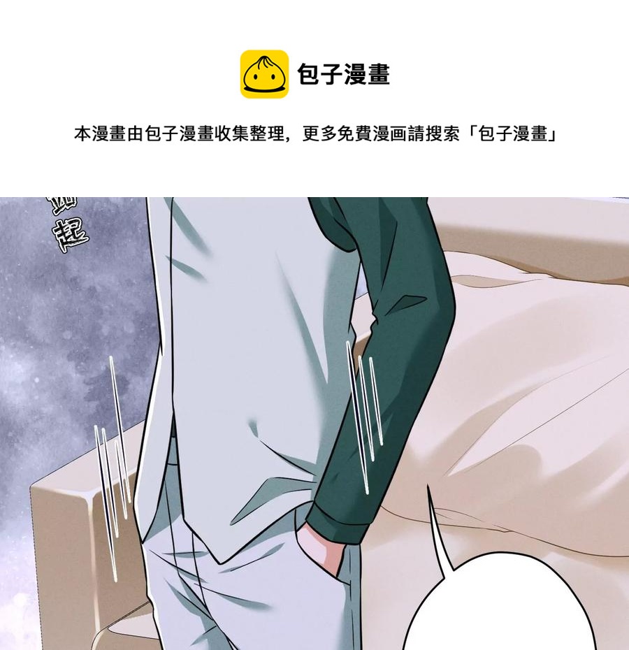 🍲最豪赘婿 龙王殿 第151话 独一无二的存在 第41页