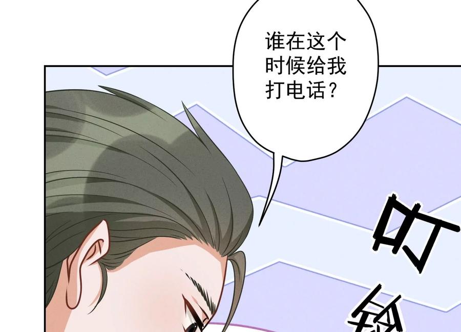 🍲最豪赘婿 龙王殿 第151话 独一无二的存在 第47页