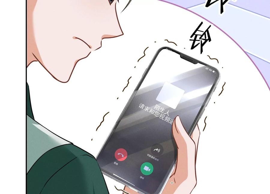 🍲最豪赘婿 龙王殿 第151话 独一无二的存在 第48页