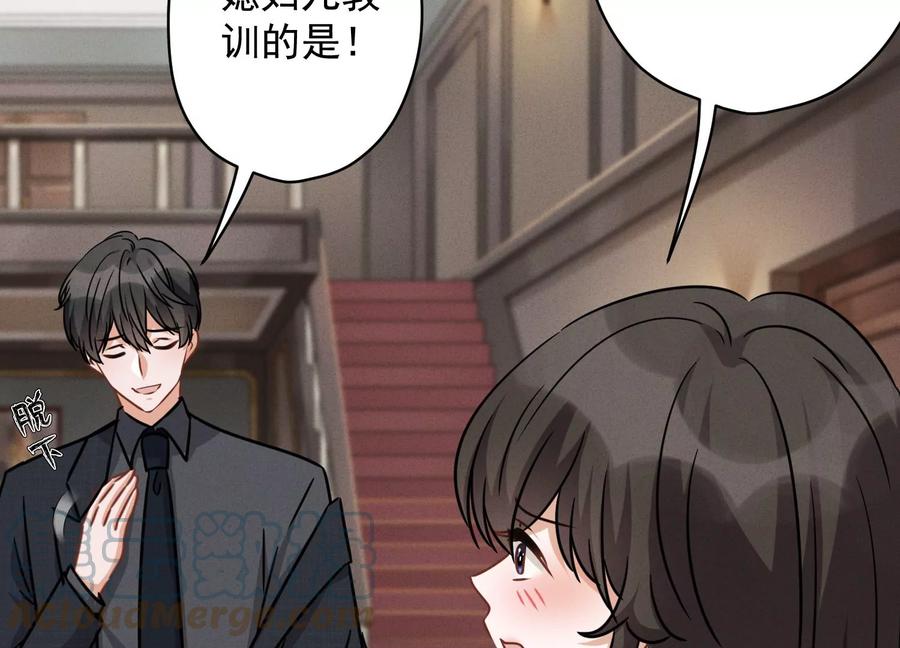🍲最豪赘婿 龙王殿 第153话 打脸来的真快 第10页