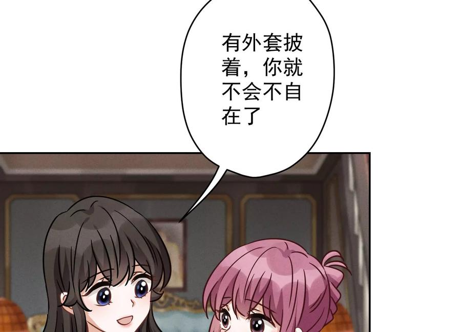 🍲最豪赘婿 龙王殿 第153话 打脸来的真快 第12页