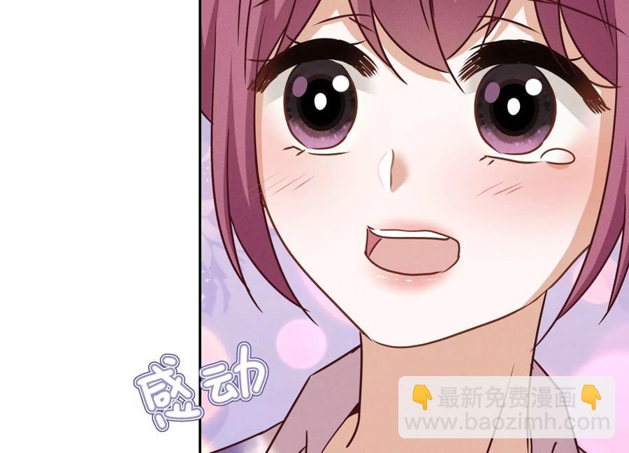 🍲最豪赘婿 龙王殿 第153话 打脸来的真快 第15页