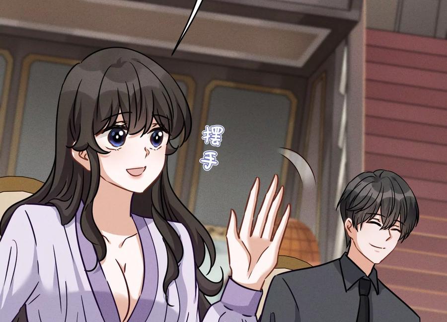🍲最豪赘婿 龙王殿 第153话 打脸来的真快 第17页