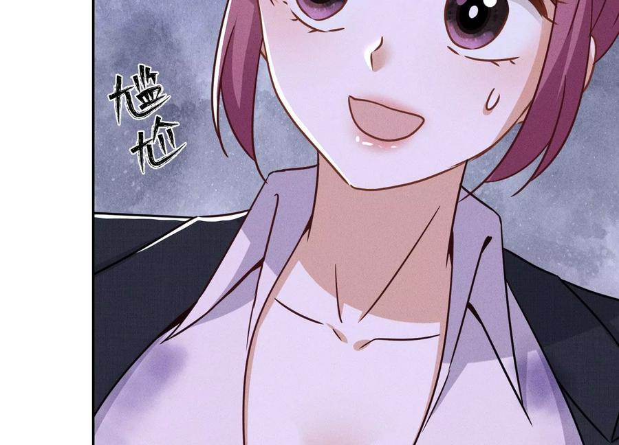 🍲最豪赘婿 龙王殿 第153话 打脸来的真快 第35页