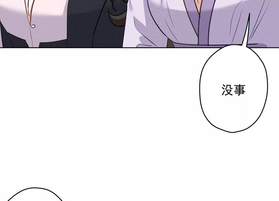 🍲最豪赘婿 龙王殿 第153话 打脸来的真快 第42页