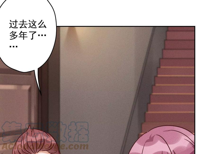 🍲最豪赘婿 龙王殿 第153话 打脸来的真快 第43页