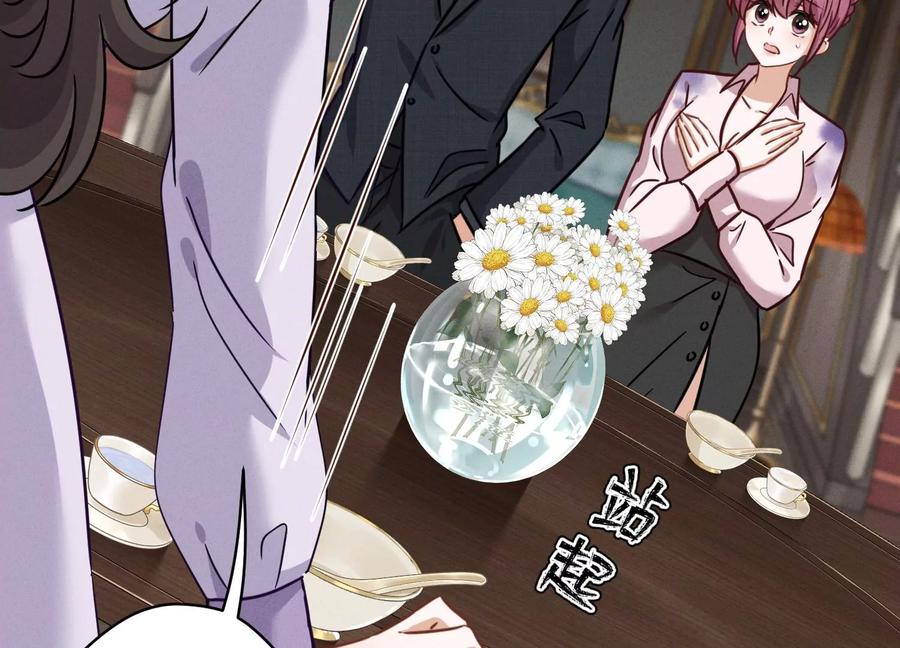 🍲最豪赘婿 龙王殿 第153话 打脸来的真快 第5页