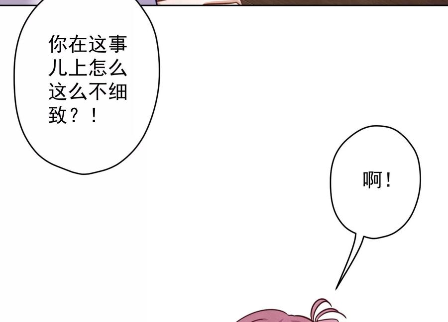 🍲最豪赘婿 龙王殿 第153话 打脸来的真快 第6页