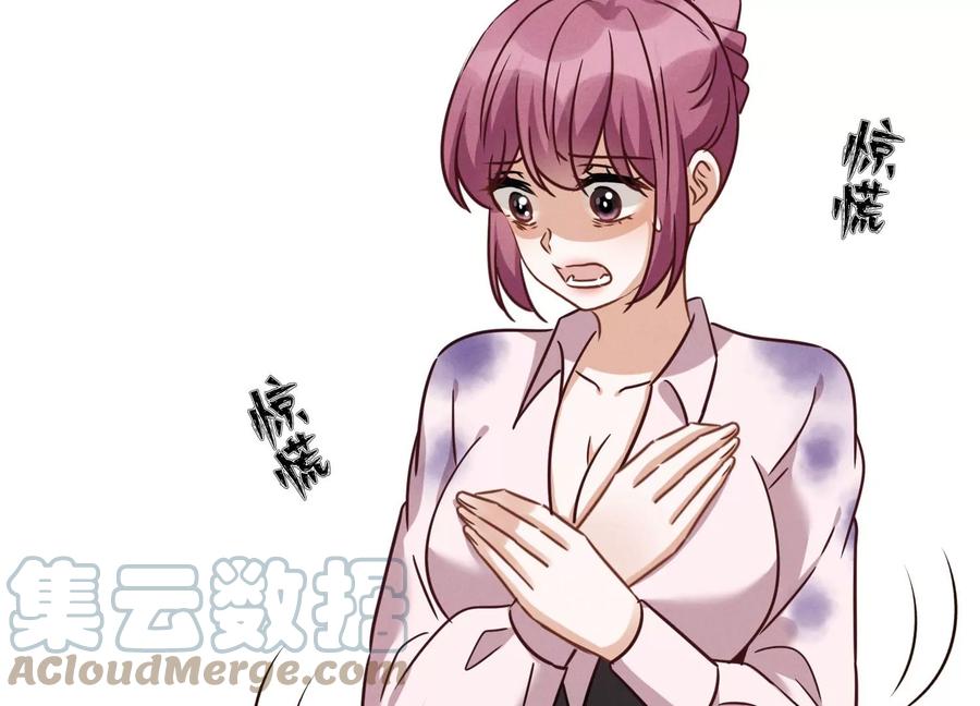 🍲最豪赘婿 龙王殿 第153话 打脸来的真快 第7页