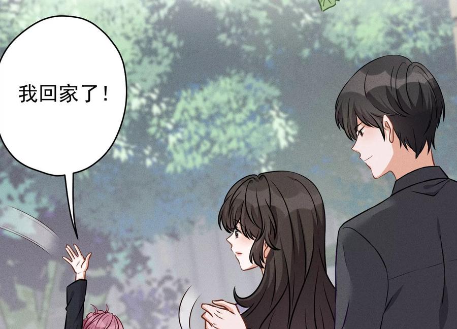 🍲最豪赘婿 龙王殿 第155话 做回我自己 第20页