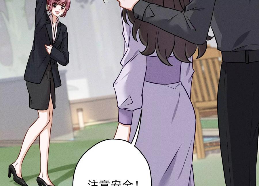 🍲最豪赘婿 龙王殿 第155话 做回我自己 第21页