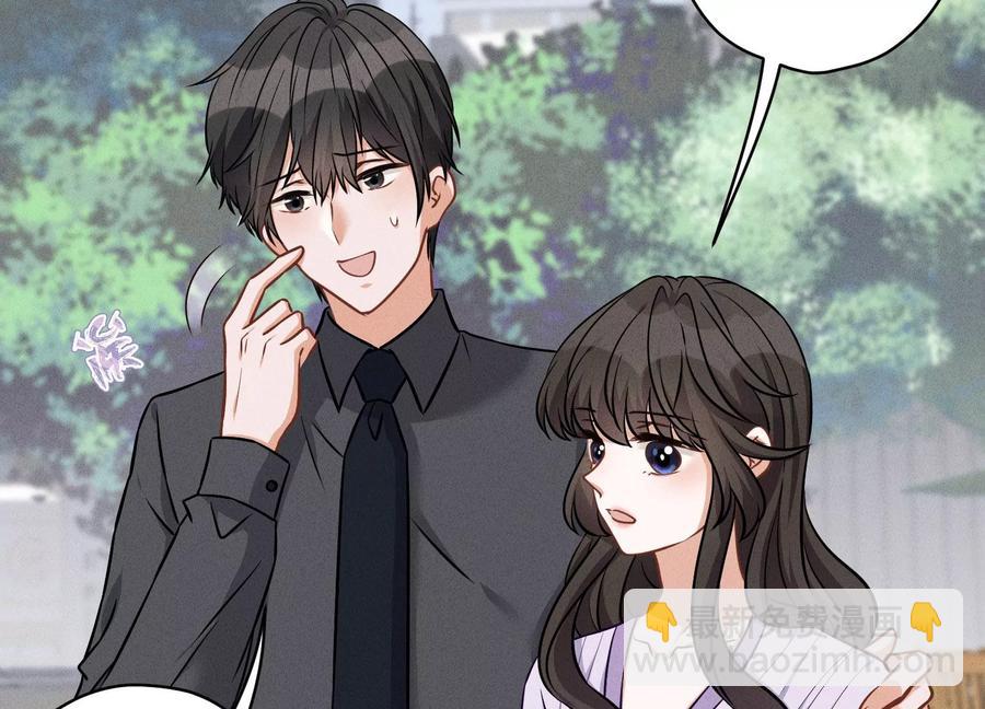 🍲最豪赘婿 龙王殿 第155话 做回我自己 第23页