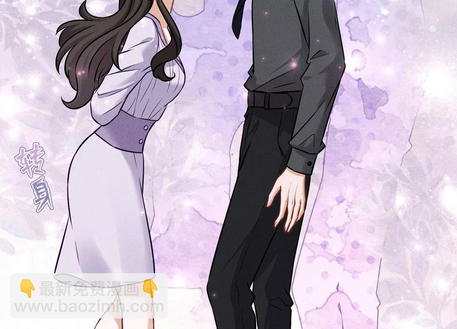 🍲最豪赘婿 龙王殿 第155话 做回我自己 第29页