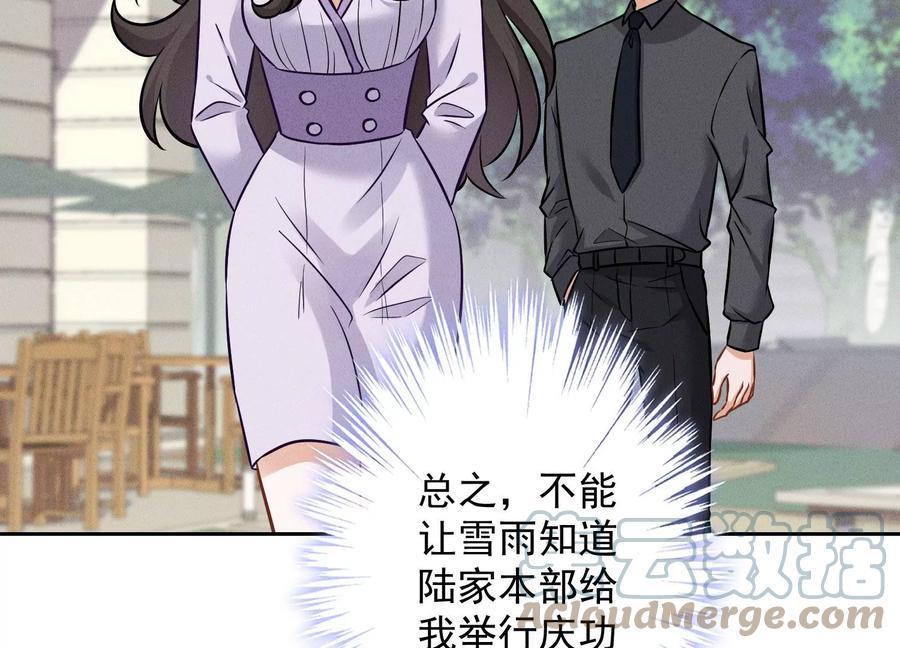 🍲最豪赘婿 龙王殿 第155话 做回我自己 第34页