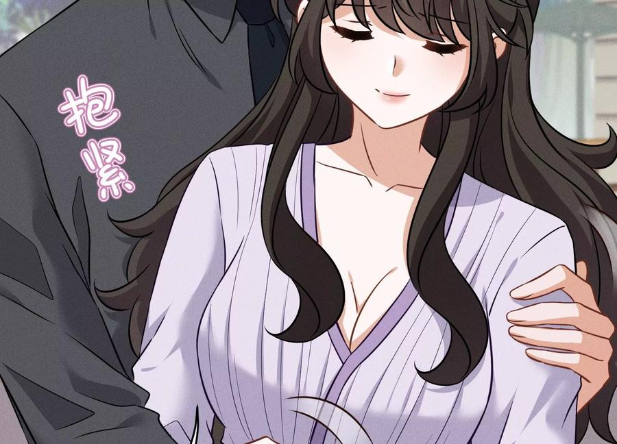 🍲最豪赘婿 龙王殿 第155话 做回我自己 第42页