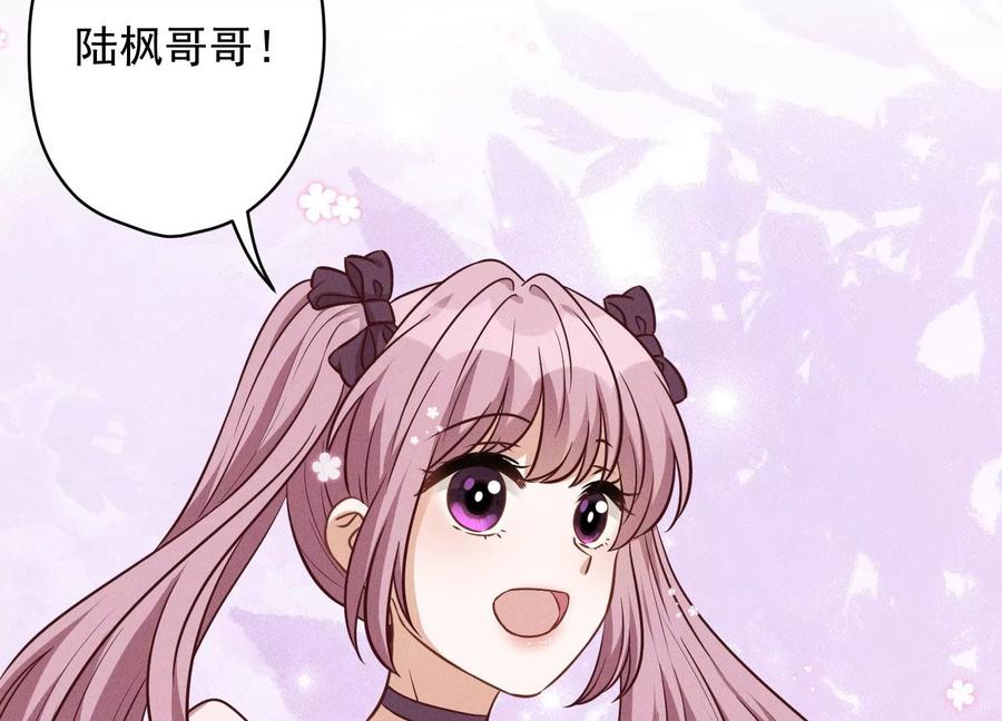 🍲最豪赘婿 龙王殿 第155话 做回我自己 第50页