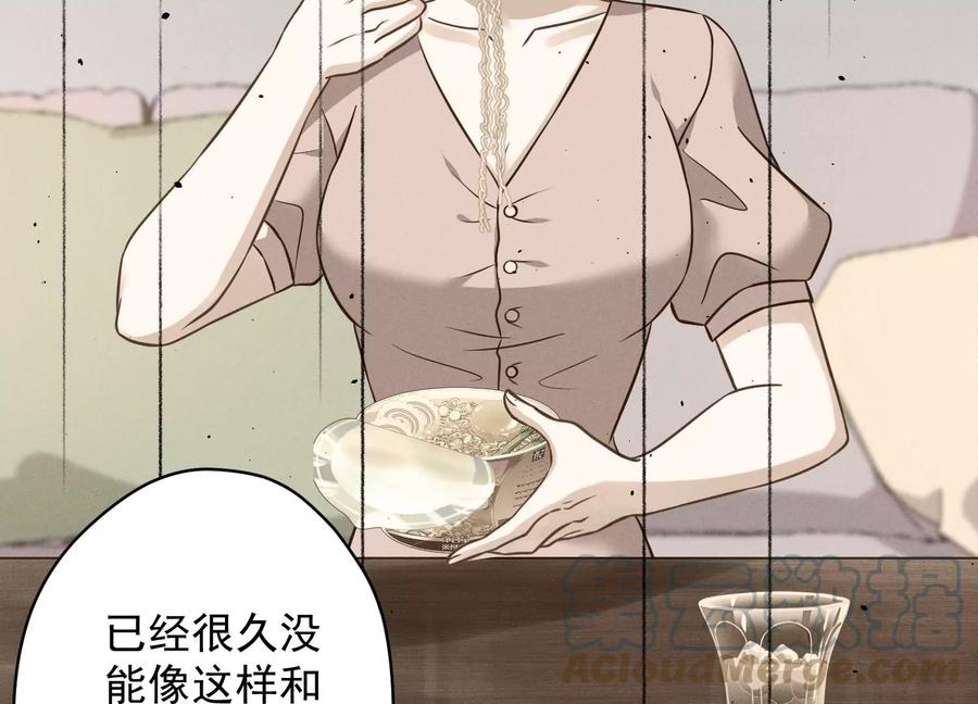 🍲最豪赘婿 龙王殿 第155话 做回我自己 第7页