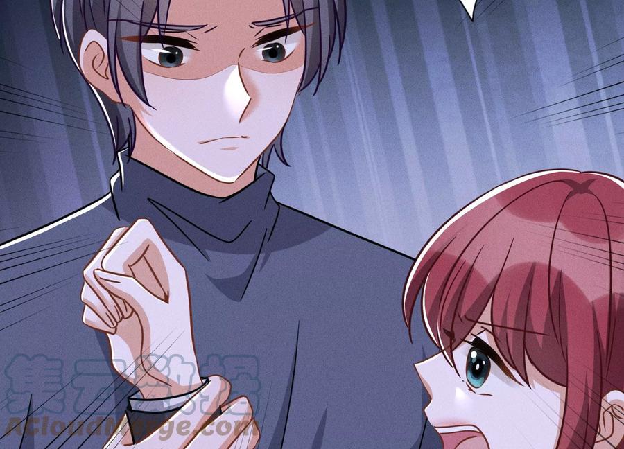 🍲最豪赘婿 龙王殿 第157话 计中计 第22页