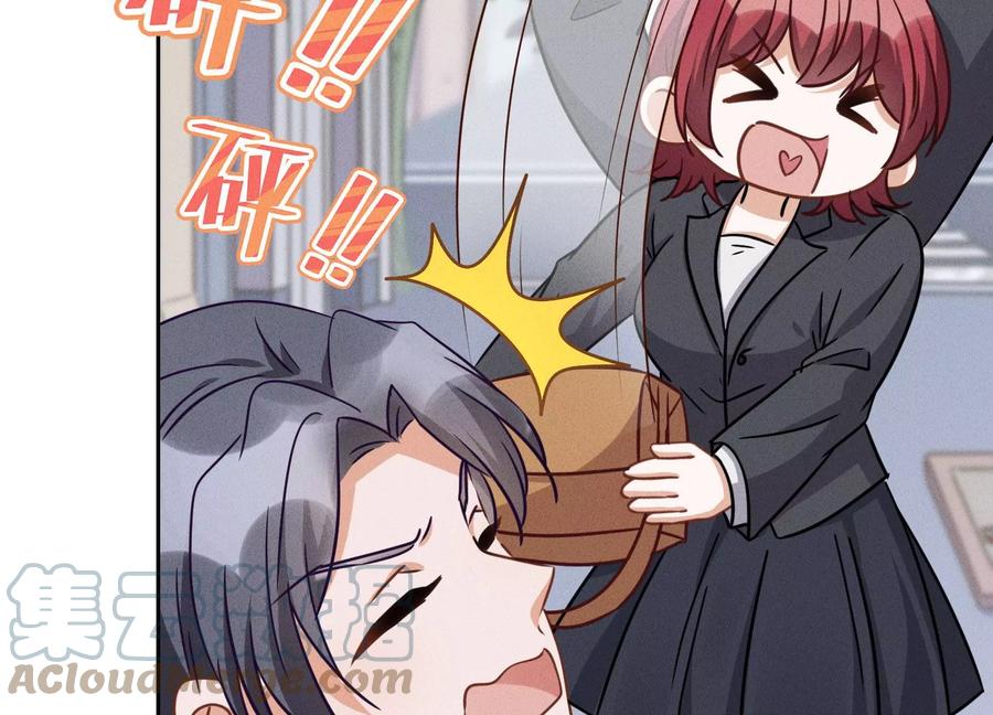🍲最豪赘婿 龙王殿 第157话 计中计 第25页