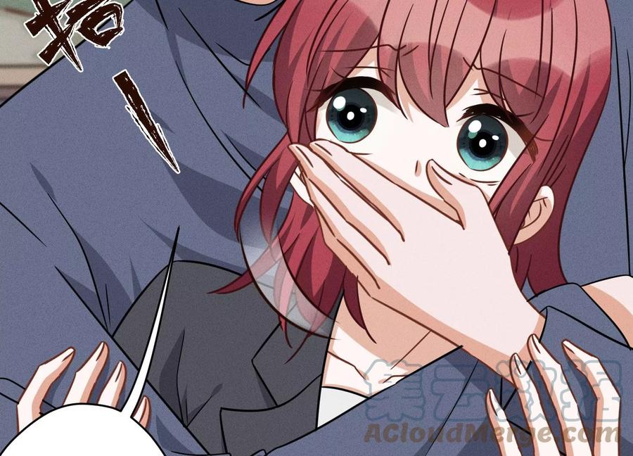 🍲最豪赘婿 龙王殿 第157话 计中计 第28页