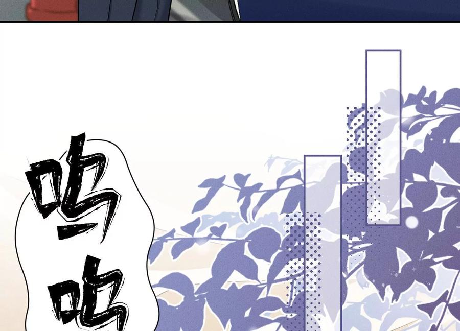 🍲最豪赘婿 龙王殿 第157话 计中计 第41页