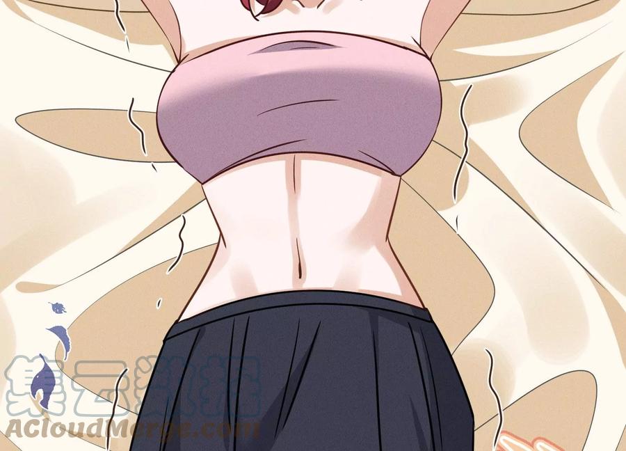 🍲最豪赘婿 龙王殿 第157话 计中计 第43页