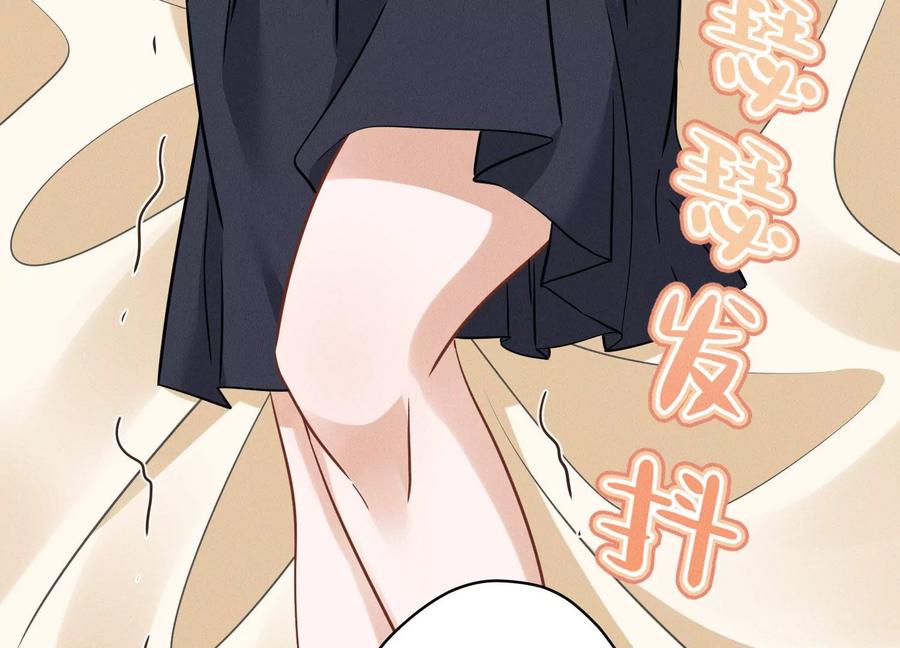 🍲最豪赘婿 龙王殿 第157话 计中计 第44页