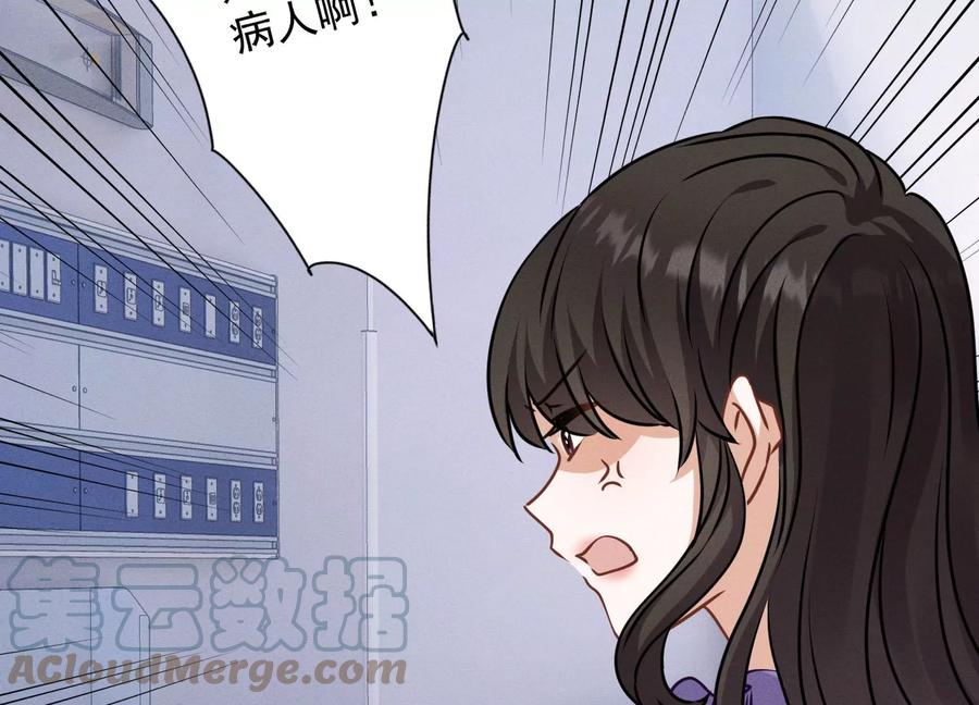 🍲最豪赘婿 龙王殿 第160话 谁才是笑话 第10页