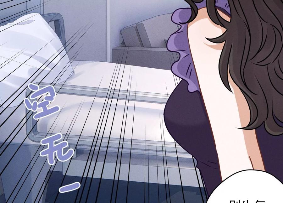 🍲最豪赘婿 龙王殿 第160话 谁才是笑话 第11页