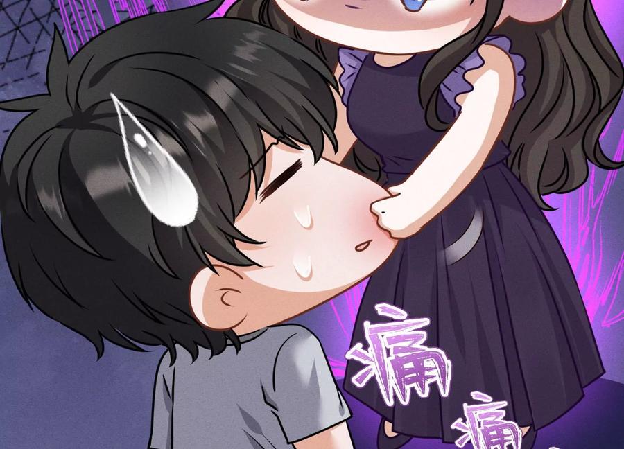 🍲最豪赘婿 龙王殿 第160话 谁才是笑话 第15页