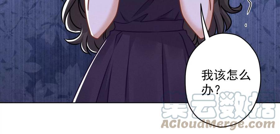🍲最豪赘婿 龙王殿 第160话 谁才是笑话 第19页