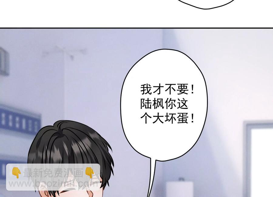 🍲最豪赘婿 龙王殿 第160话 谁才是笑话 第23页